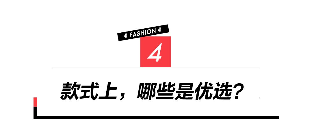 一件羽绒服，治好了我的“身材焦虑”