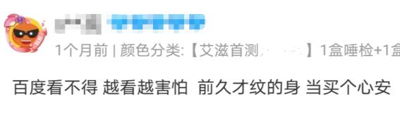 看完淘宝上10000条评价,华西专家觉得有必要理麻一哈,关于艾滋病的这些误区!