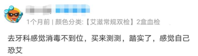 看完淘宝上10000条评价,华西专家觉得有必要理麻一哈,关于艾滋病的这些误区!