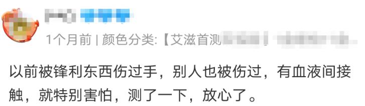 看完淘宝上10000条评价,华西专家觉得有必要理麻一哈,关于艾滋病的这些误区!