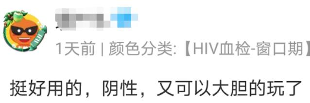 看完淘宝上10000条评价,华西专家觉得有必要理麻一哈,关于艾滋病的这些误区!