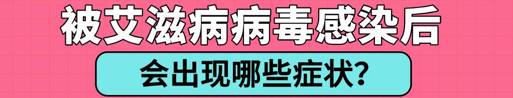 看完淘宝上10000条评价,华西专家觉得有必要理麻一哈,关于艾滋病的这些误区!