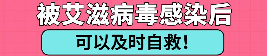 看完淘宝上10000条评价,华西专家觉得有必要理麻一哈,关于艾滋病的这些误区!
