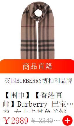 比男朋友还暖的东西,比男友还贴心的礼物