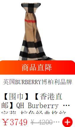 比男朋友还暖的东西,比男友还贴心的礼物