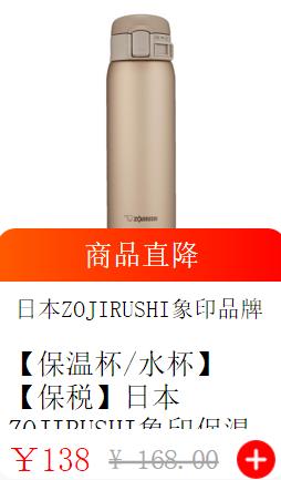 比男朋友还暖的东西,比男友还贴心的礼物