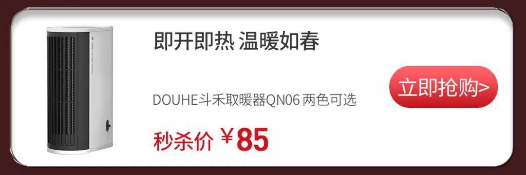 比男朋友还暖的东西,比男友还贴心的礼物