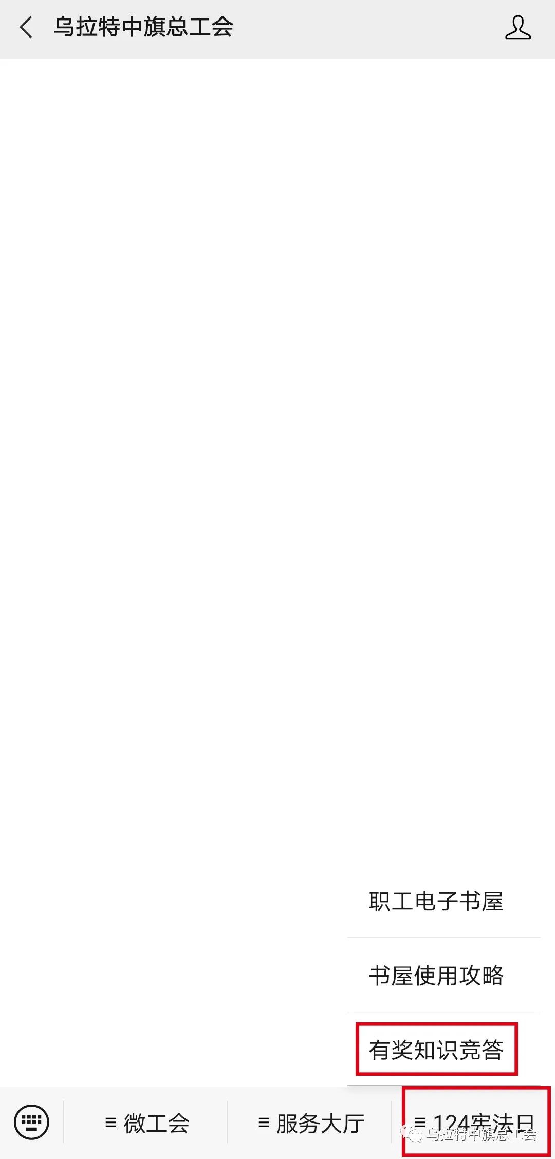 鐭ュ娉曚簬蹇冨畧瀹硶浜庤涓婚娲诲姩,瀛︽硶浜庡績瀹堟硶浜庤绯诲垪涓婚娲诲姩