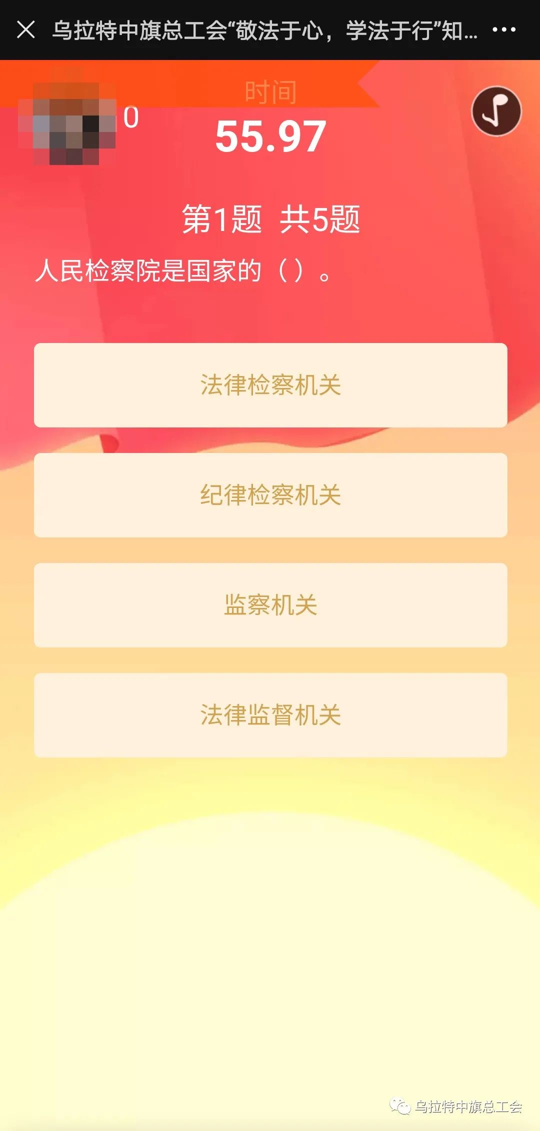 鐭ュ娉曚簬蹇冨畧瀹硶浜庤涓婚娲诲姩,瀛︽硶浜庡績瀹堟硶浜庤绯诲垪涓婚娲诲姩