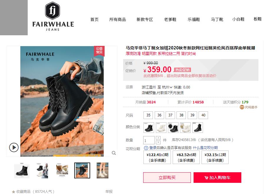 秋冬轻便保暖马丁靴,冬季必备马丁靴总有一款适合你