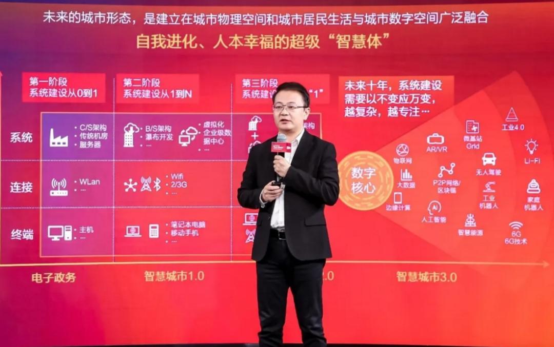 联想智慧城,联想智慧城市好吗