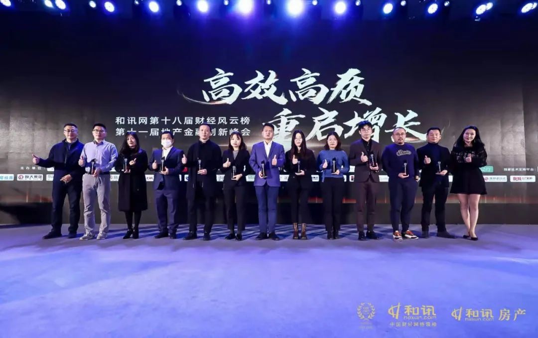 兆泰国际中心有哪些企业,兆泰国际中心c座10层