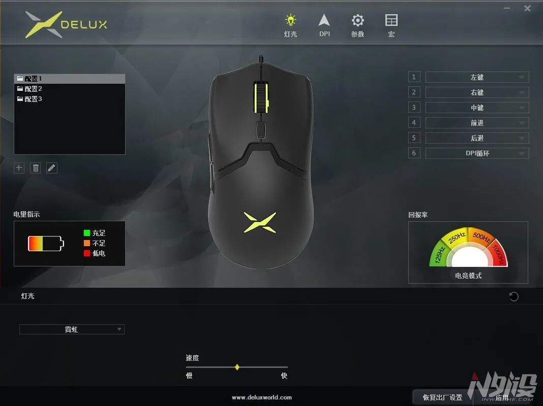 多彩m800无线鼠标拆解,多彩m800pro鼠标测评