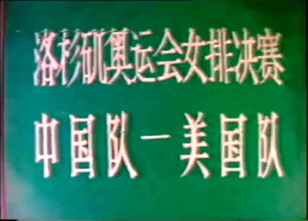 跟模拟电视时代说再见,模拟电视完整版