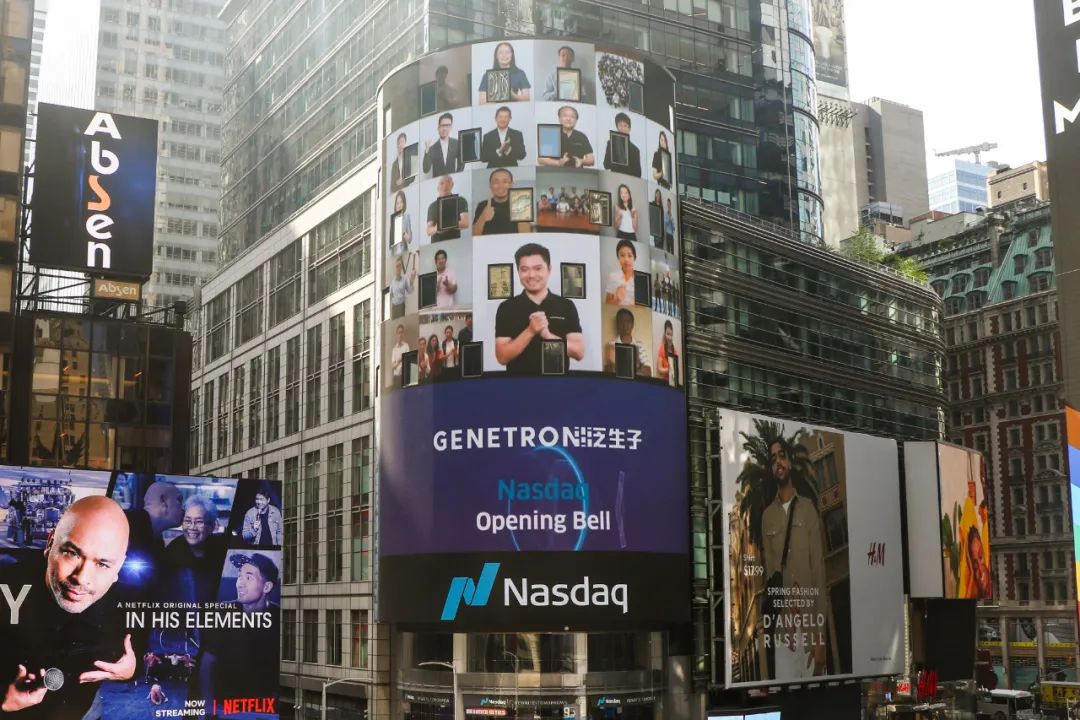 泛生子基因科技,泛生子怎么样