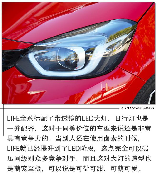 东风本田life灵趣版试驾,本田life灵动版试驾评测