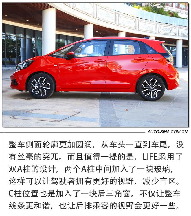 东风本田life灵趣版试驾,本田life灵动版试驾评测