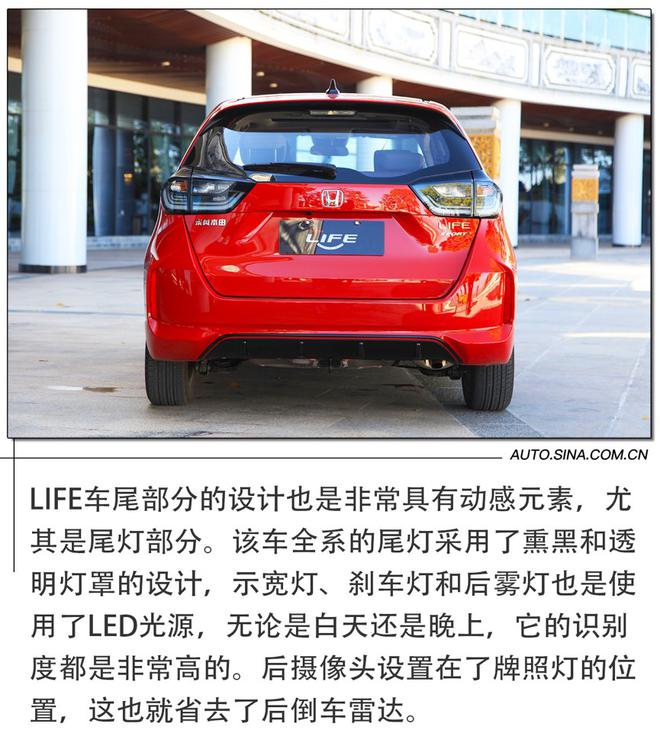 东风本田life灵趣版试驾,本田life灵动版试驾评测