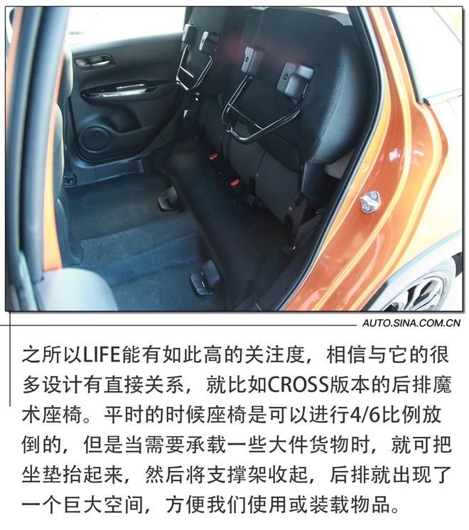 东风本田life灵趣版试驾,本田life灵动版试驾评测