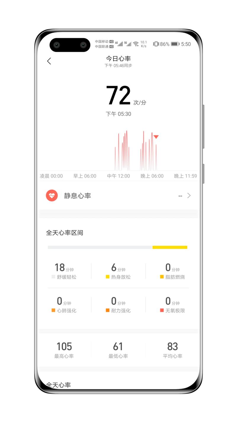 amazfit华米gtr2经典版,amazfitgts2