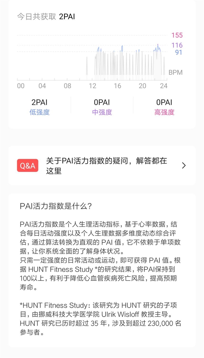 amazfit华米gtr2经典版,amazfitgts2