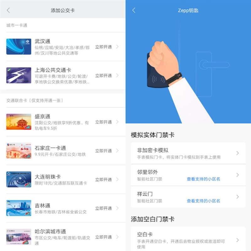 amazfit华米gtr2经典版,amazfitgts2