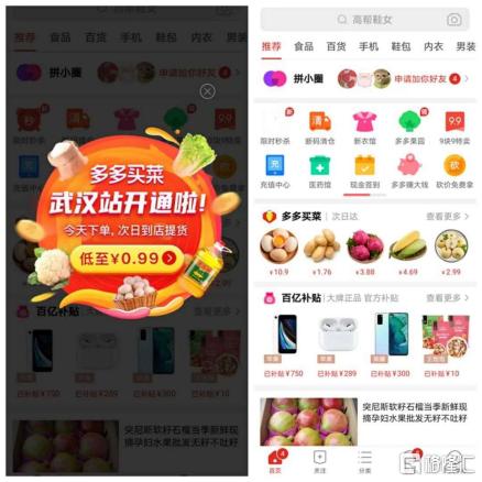 社区团购与菜市场水火之争,社区团购围剿菜市场