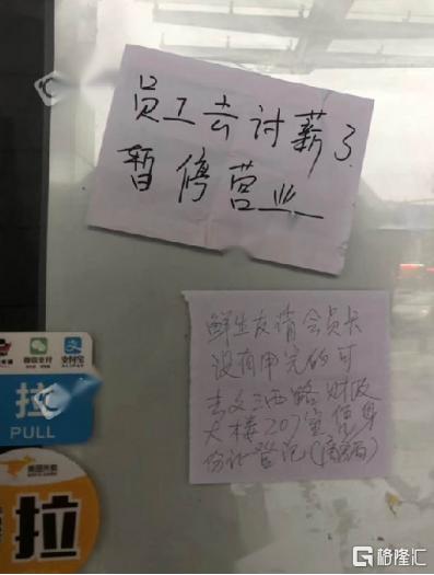 社区团购与菜市场水火之争,社区团购围剿菜市场