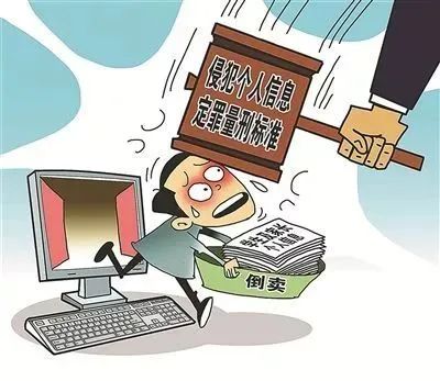 如果被侵犯隐私怎么办,你的隐私可能正在被侵犯