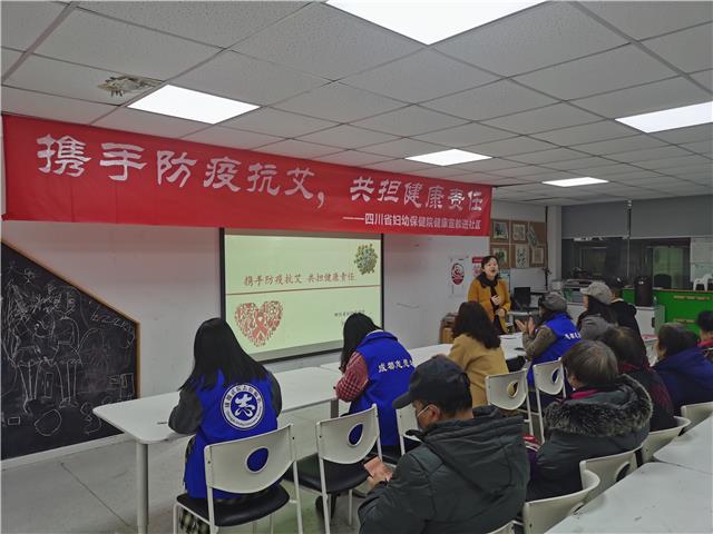 世界艾滋病日｜早发现早治疗做自己的健康第一责任人