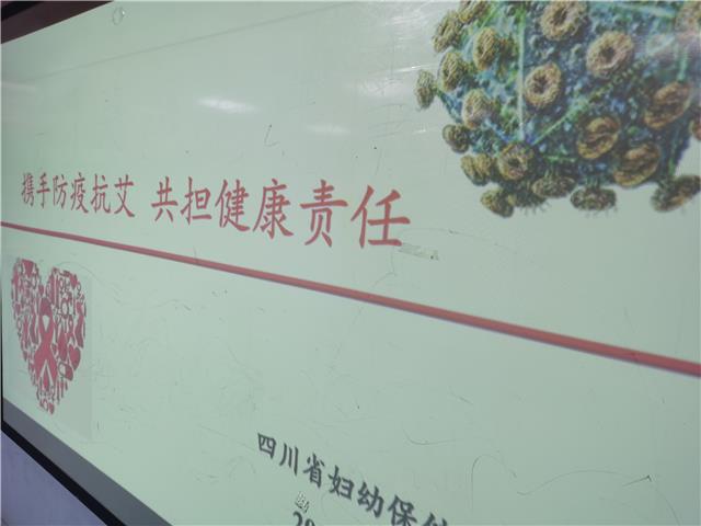 世界艾滋病日｜早发现早治疗做自己的健康第一责任人