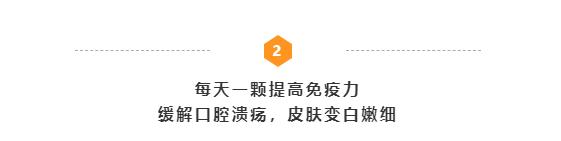 多多维a美白精华,多多补充维c