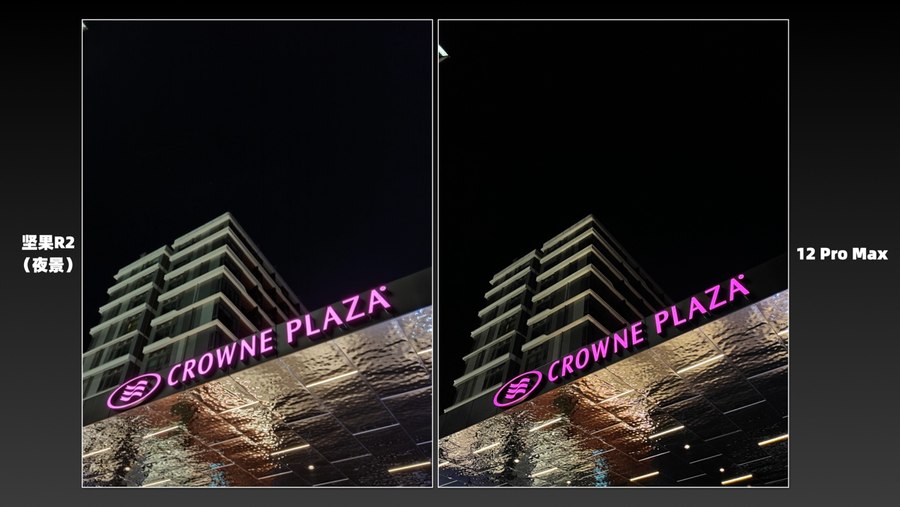 坚果r2手机拍照深度测评,坚果r2大满足套装测评