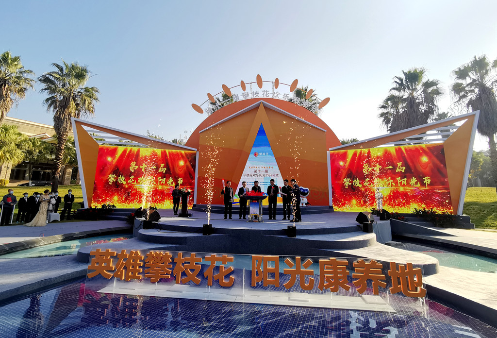 攀枝花新一轮降温,攀枝花开启降温模式