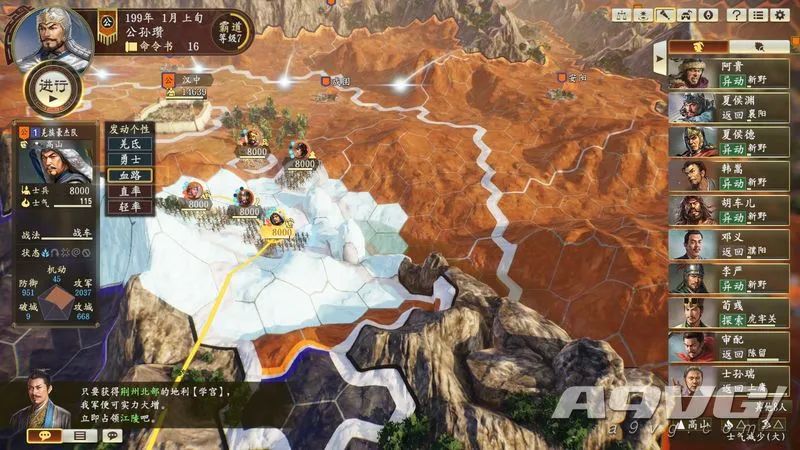 三国志14威力加强版契合度有什么,三国志14威力加强版对比