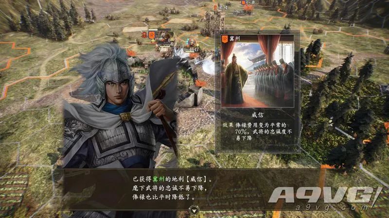 三国志14威力加强版契合度有什么,三国志14威力加强版对比