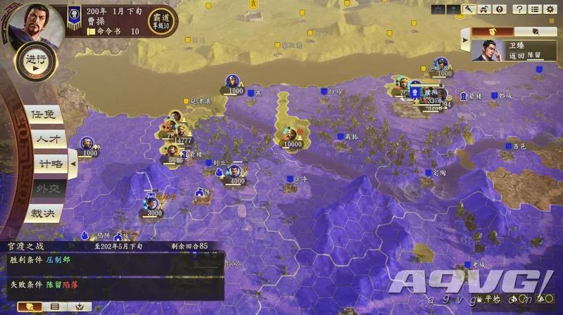 三国志14威力加强版契合度有什么,三国志14威力加强版对比