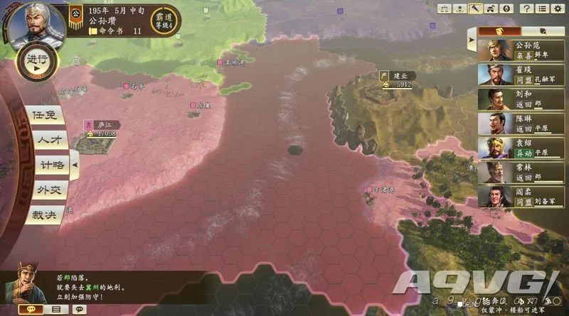 三国志14威力加强版契合度有什么,三国志14威力加强版对比