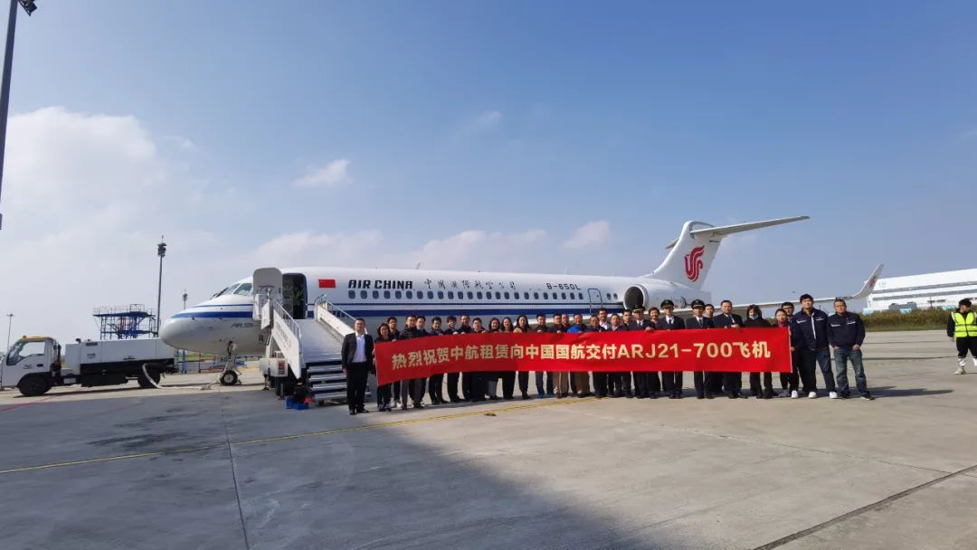 arj21交付白俄罗斯,arj21交付国外第二架