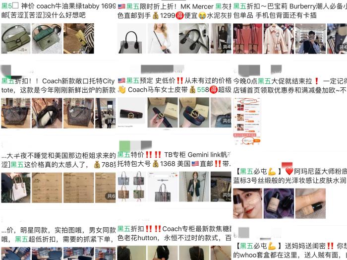 美国黑五打折是不是残次品,美国黑五代购真假