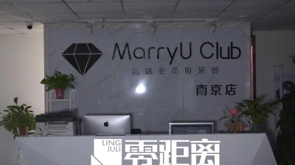 交了8万婚介费,交了40多万元婚介费