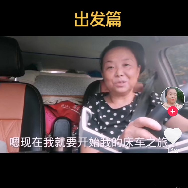 苏敏的救赎解说,亿万富翁的救赎苏敏