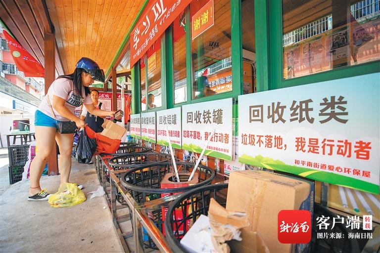 海南文明城市热潮,海口建设文明城市你有什么建议