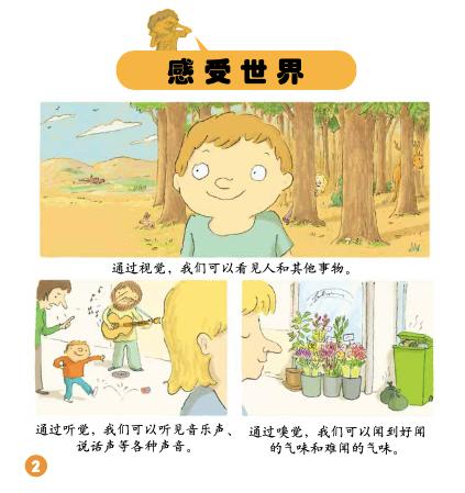 100个儿童绘本教具,儿童玩具48件套