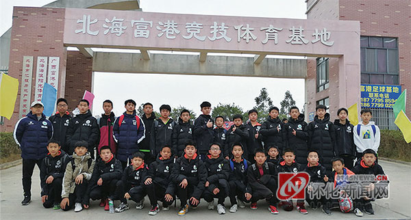 绿茵场上青春飞扬,绿茵场上的激烈角逐