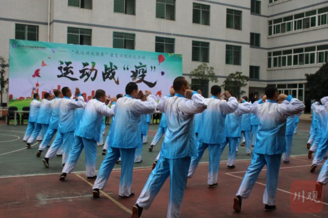 记者直击|艾滋病戒毒人员专管大队的24小时