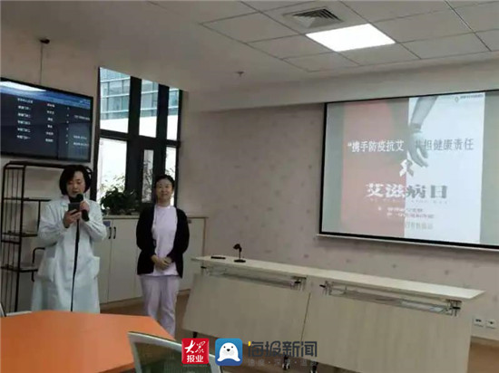 携手防疫抗艾共担健康直播回放,携手防疫抗艾共担健康责任图片