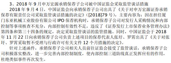 东亚机械最新业绩预告,东亚机械每股收益