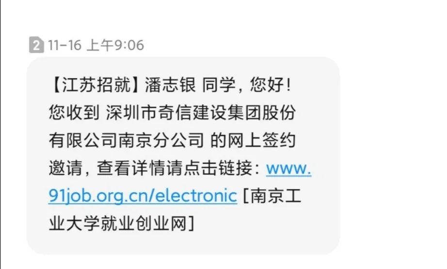 令人心动的offer冯琛,令人心动的offer张洽