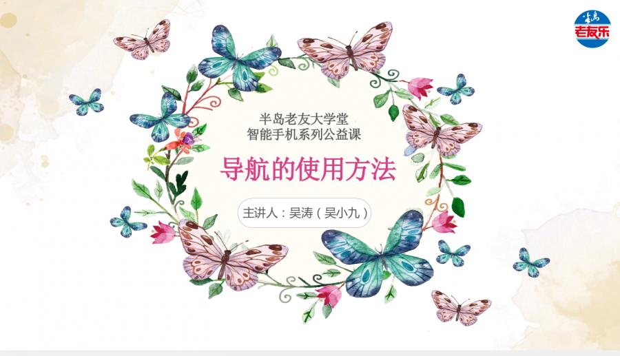 退休以后突然明白了好多事情,退休之后我才知道10件事